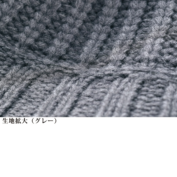 リブニットハット