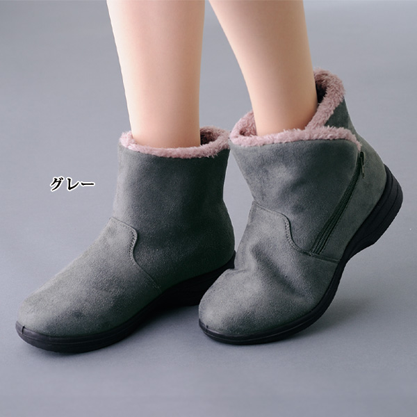 裏ボアスウェード調ショートブーツ
