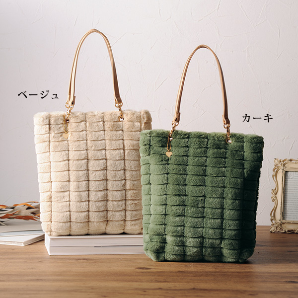 ハートチャーム付フェイクファーバッグ