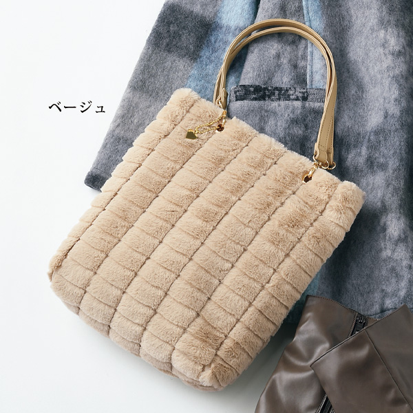 ハートチャーム付フェイクファーバッグ