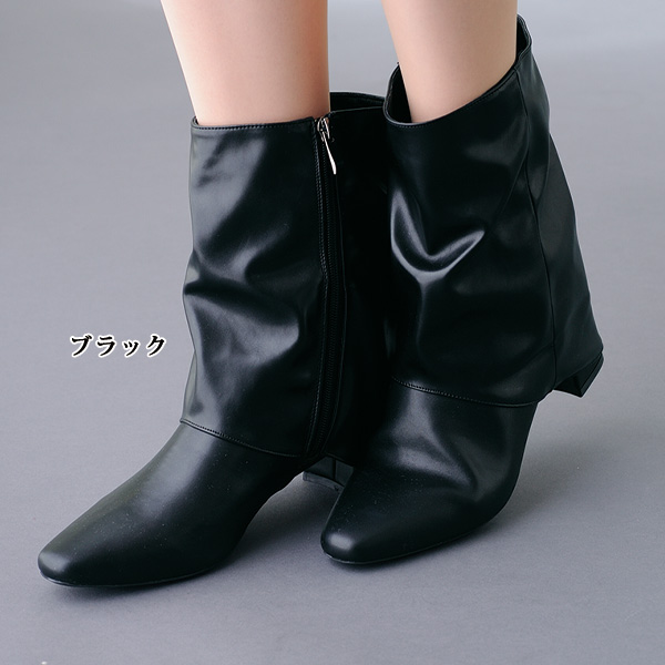 かぶせデザインミドル丈ブーツ