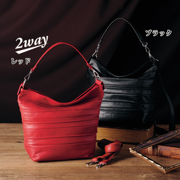 ソフト山羊革ボーダー2WAYショルダーバッグ