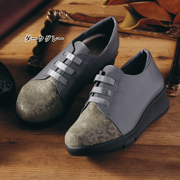 ソフト牛革コンビデザインゴム紐シューズ