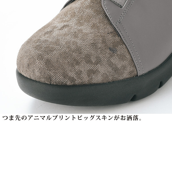 ソフト牛革コンビデザインゴム紐シューズ