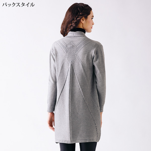 ニットロングカーディガン