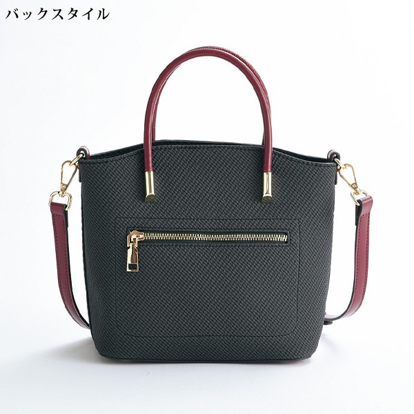 ツイード調配色2WAYバッグ