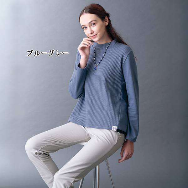 ジャカード切り替え日本製プルオーバー