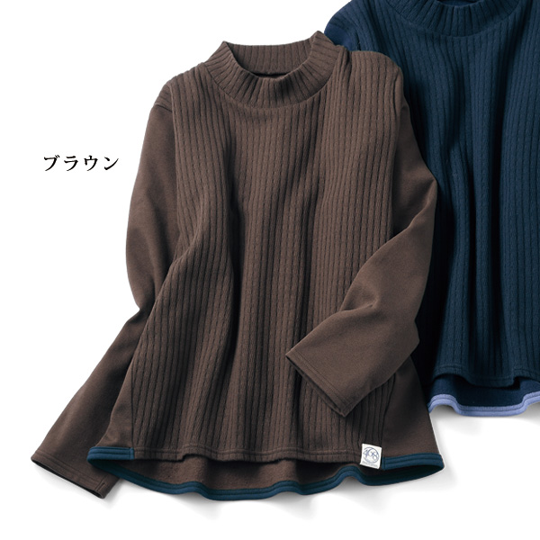 ジャカード切り替え日本製プルオーバー