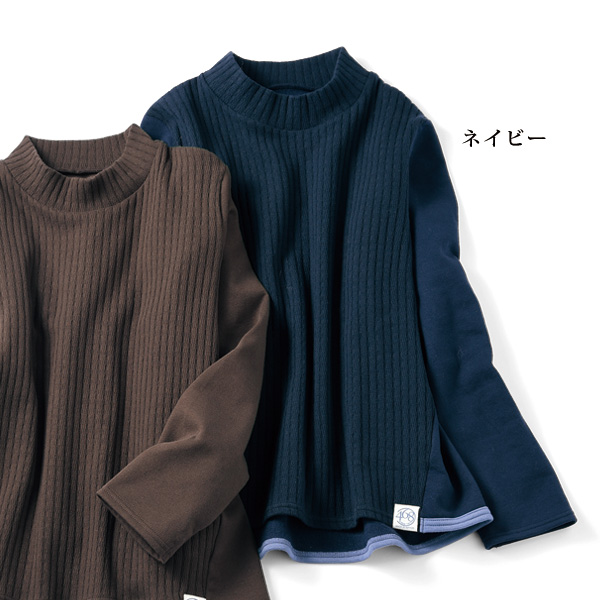 ジャカード切り替え日本製プルオーバー