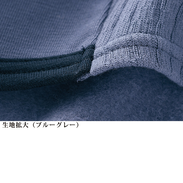 ジャカード切り替え日本製プルオーバー