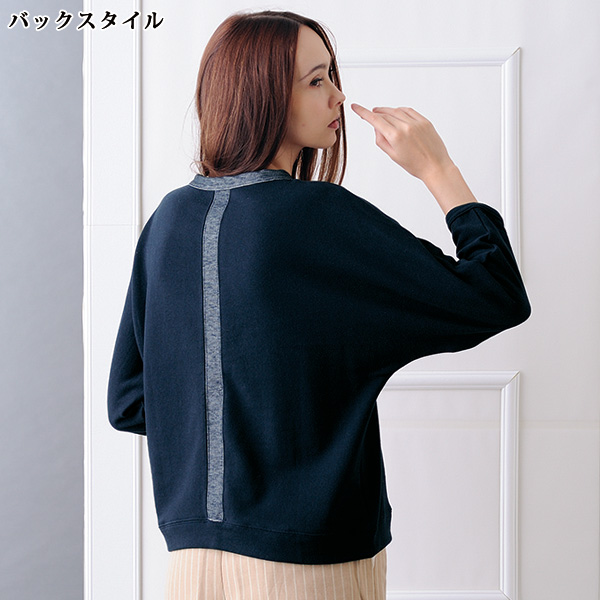 裏毛配色ドルマンプルオーバー