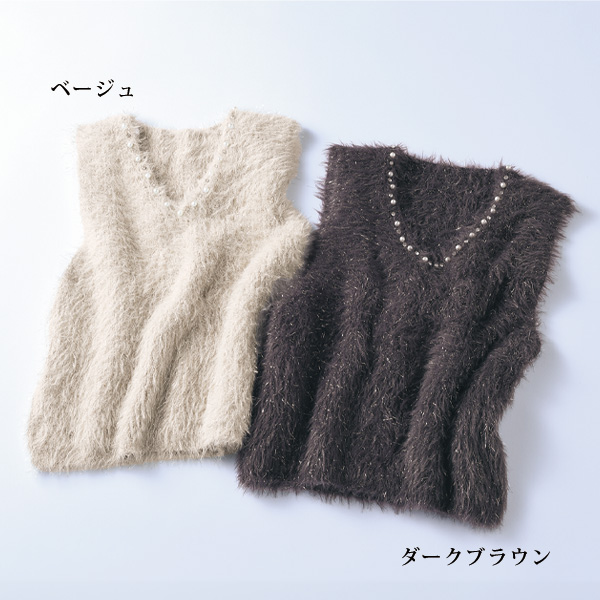 パール×ラインストーン使いラメ入りシャギーニットベスト