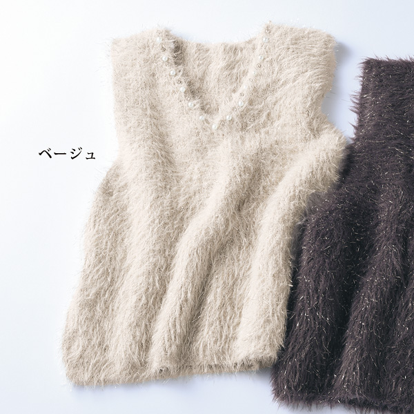 パール×ラインストーン使いラメ入りシャギーニットベスト