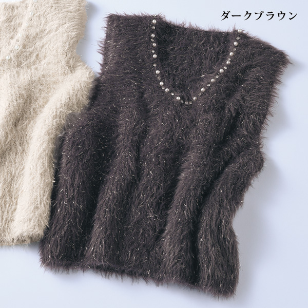 パール×ラインストーン使いラメ入りシャギーニットベスト
