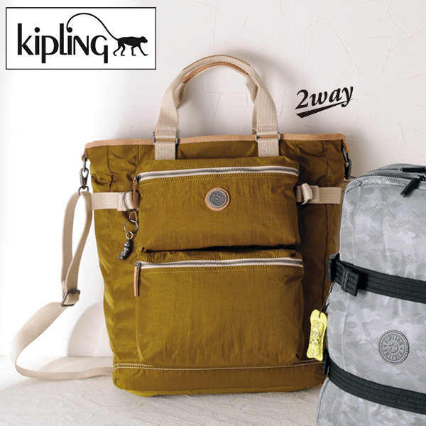 キプリング 2WAYトート LASLO kipling