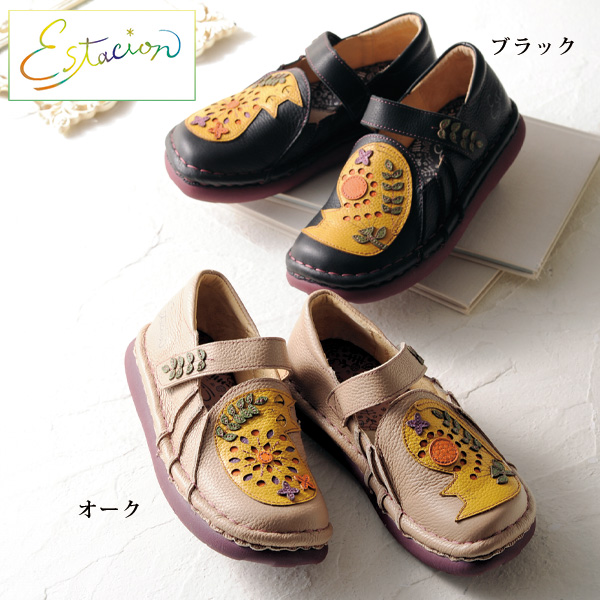 エスタシオン 牛革甲ベルトパッチワーク ウォーキングシューズ Estacion