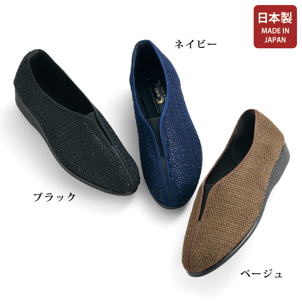 フロントゴム超軽量シューズ
