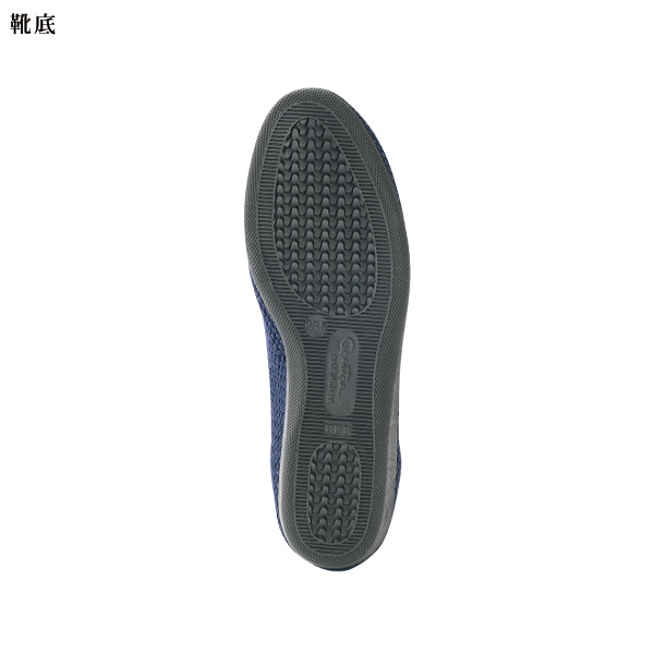 フロントゴム超軽量シューズ