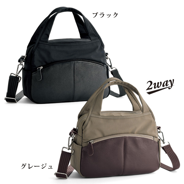 牛革コンビ2WAYバッグ