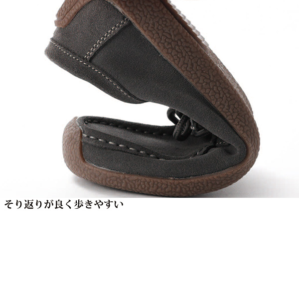 牛革スウェード コンフォートウォーキングシューズ