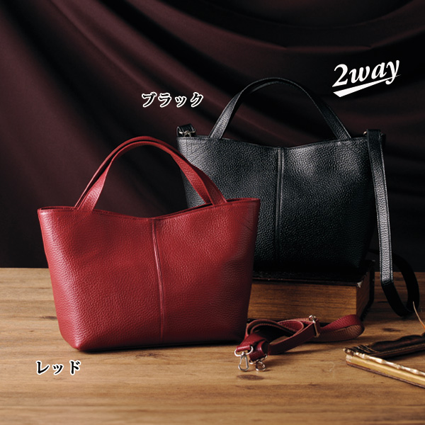 姫路産牛革使用 日本製2WAYバッグ