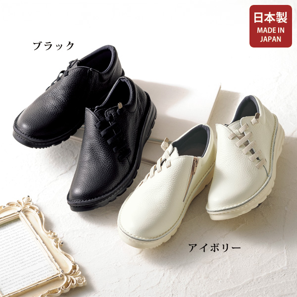 ドーラ A.S.W コンフォート牛革サイドゴム ウォーキングシューズ Dola