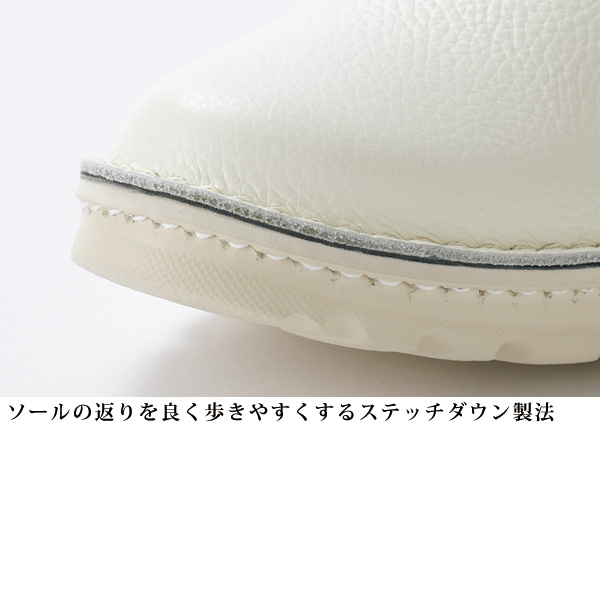 ドーラ A.S.W コンフォート牛革サイドゴム ウォーキングシューズ Dola