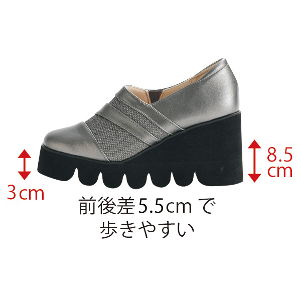 ラメコンビ厚底ウォーキングシューズ