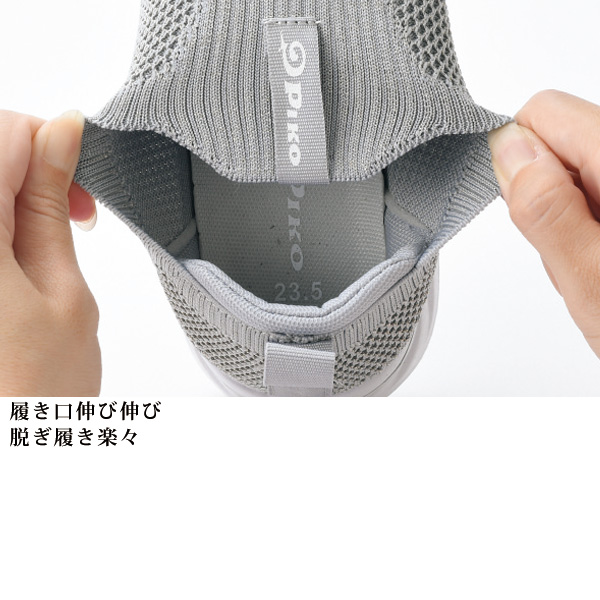 ニット素材スニーカー