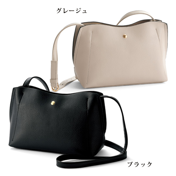 ソフト素材3層式ポシェット
