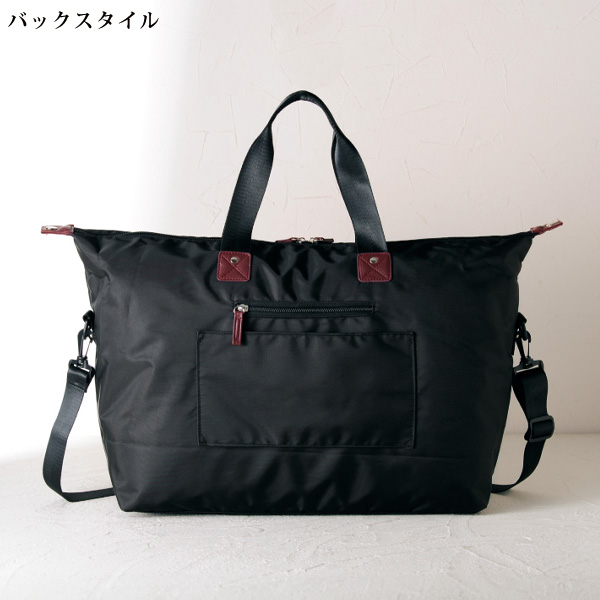 配色トラベルボストンバッグ
