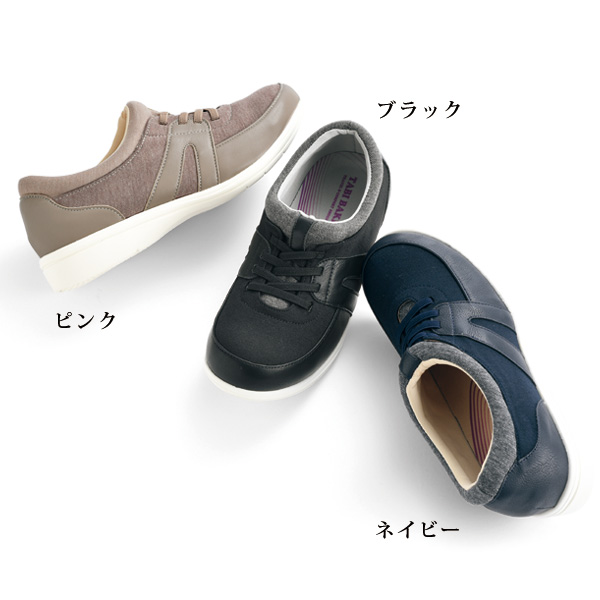 ゴム紐軽量コンビ ウォーキングシューズ
