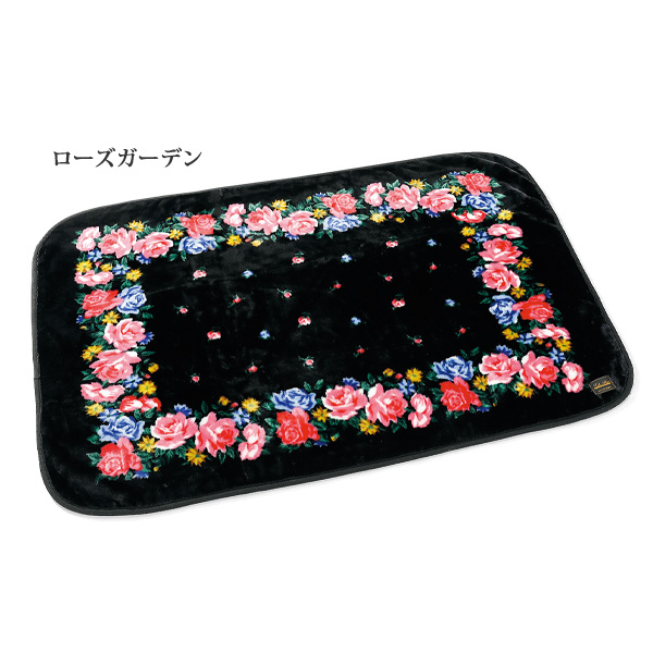 レイクアルスター ブランケット＋マスク Lake Alster