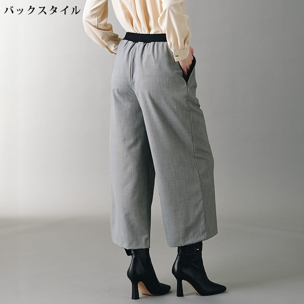 ウエストリブワイドパンツ