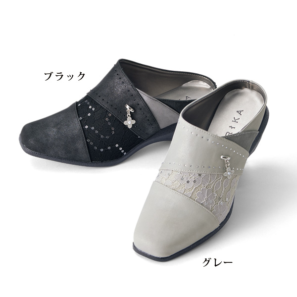 レースチャーム使いエアソールミュール