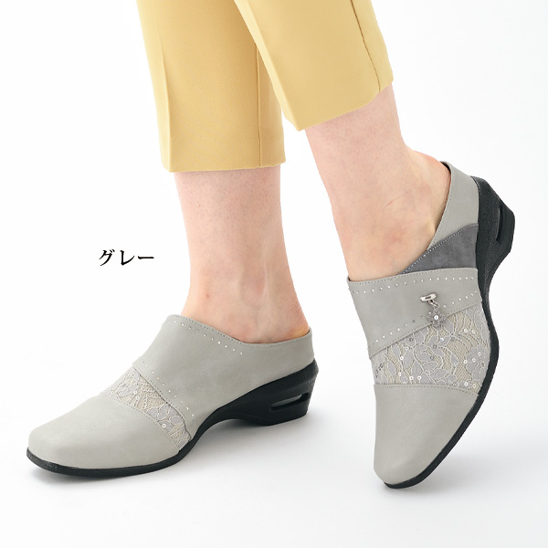 レースチャーム使いエアソールミュール