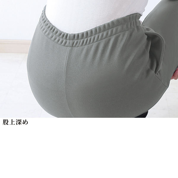 快適コクーンパンツ  大きいサイズ M L LL 3L