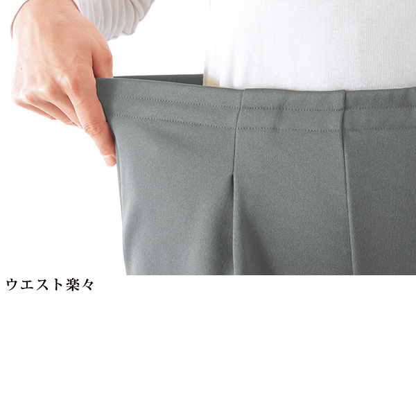 快適コクーンパンツ  大きいサイズ M L LL 3L