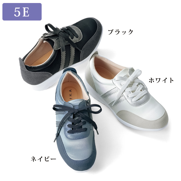 幅広サテン調コンビスニーカー 大きいサイズ 5E
