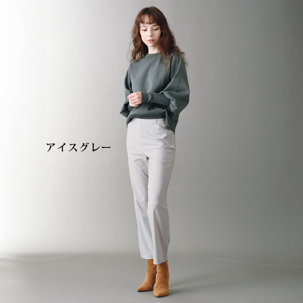 ハイテンションセミブーツカットパンツ 股下63cm  大きいサイズ S M L LL 3L