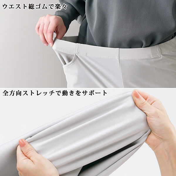 ハイテンションセミブーツカットパンツ 股下68cm  大きいサイズ S M L LL 3L