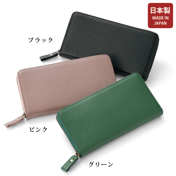 豊岡工房 牛革コインが分けられるラウンド長財布