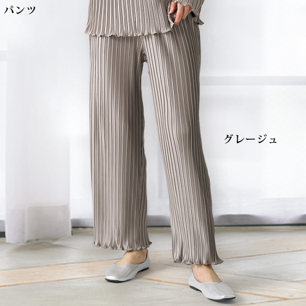 レイノットプラスマイナス コンパクトプリーツセットアップ re:i not plus minus