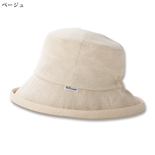UPレノマ 麻混セーラーハット U.P renoma