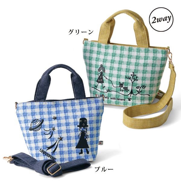 リタ・アーティ チェック柄刺しゅう使い2WAYバッグ