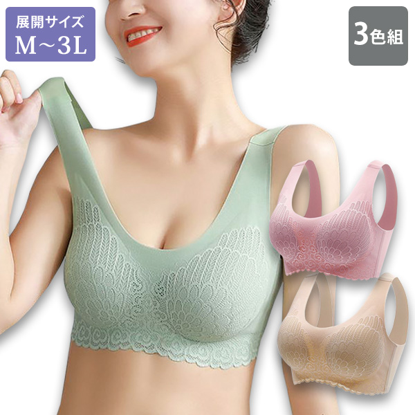 ノンワイヤーでらくらくブラ3色組 大きいサイズ M L LL 3L