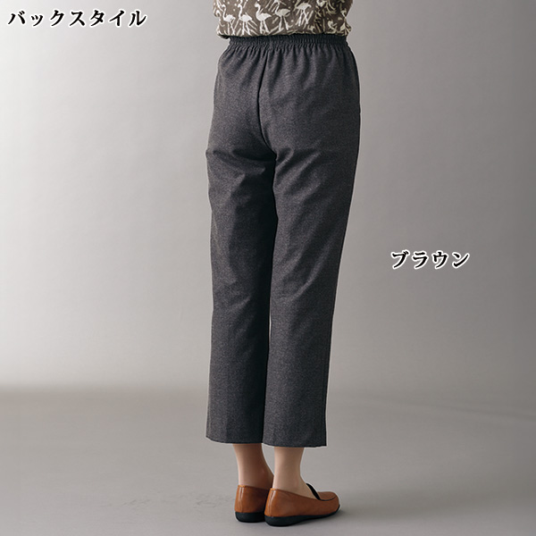 尾州織ウール混ストレートパンツ 大きいサイズ M L LL 3L
