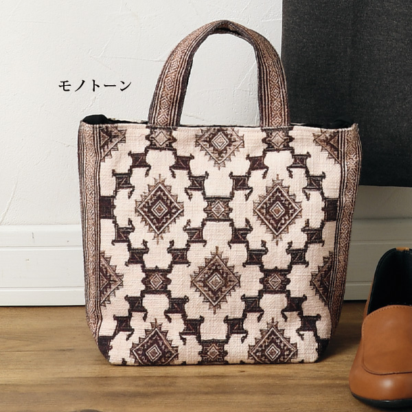 エスニックコットン2WAYバッグ