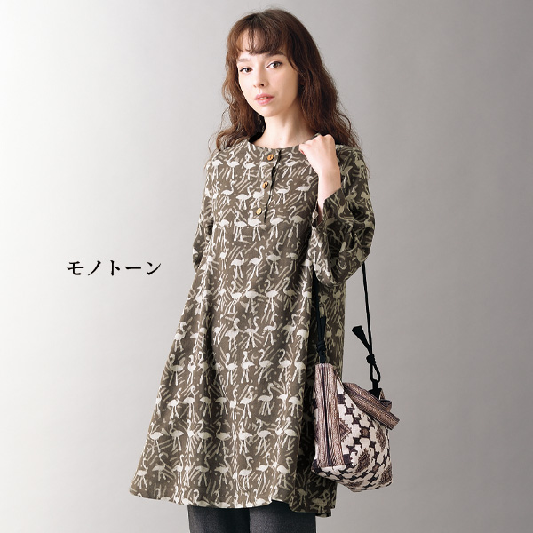 エスニックコットン2WAYバッグ