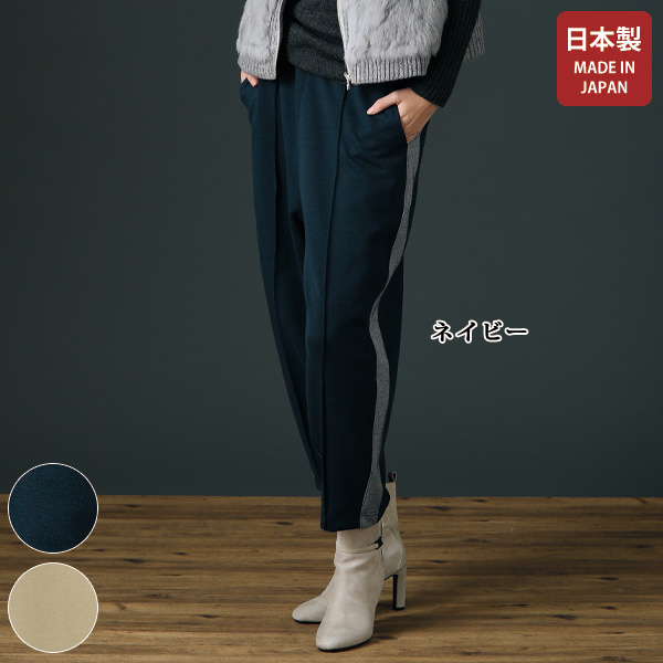 ベビーコットン仕様ライン入りパンツ